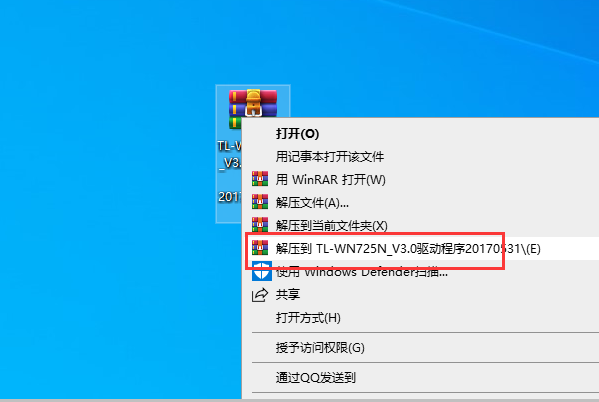 TL-WN725N 150M迷你USB无线网卡怎么用