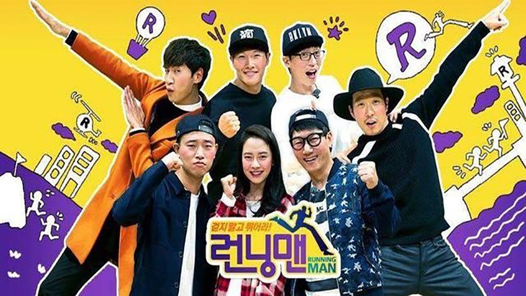 runningman2017最新版哪里看