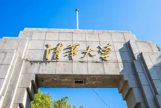 中国十大名校排行榜十大名牌大学