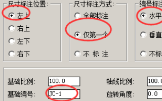 cad怎样绘制基础的平面图