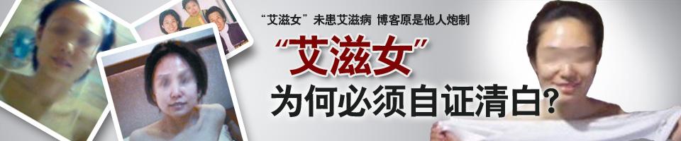 闫德利事件是怎么回事儿？