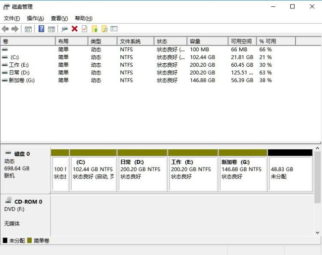 怎么把硬盘分区