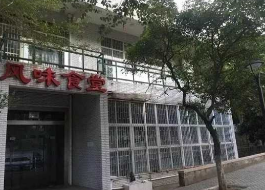 武汉理工大学怎么样