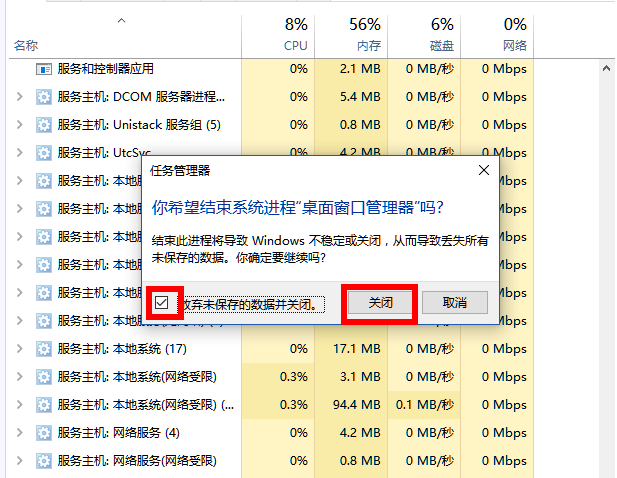 win10开始菜单点不开怎么办