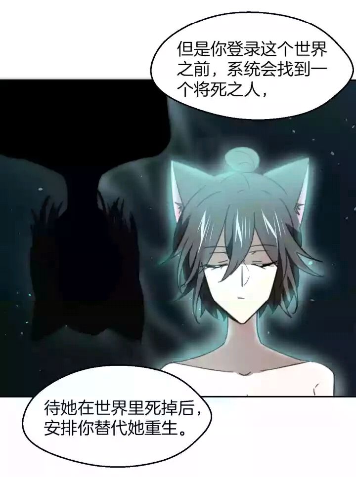 小说里面的宿主，或者漫画里面的宿主是什么意思 。这个词到底指什么呢谢谢