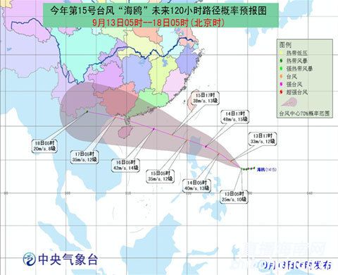 9615号台风的强度争议