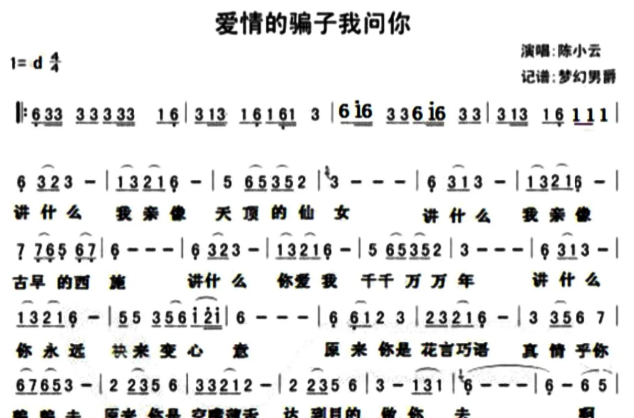 闽南语歌公虾米指的什么？