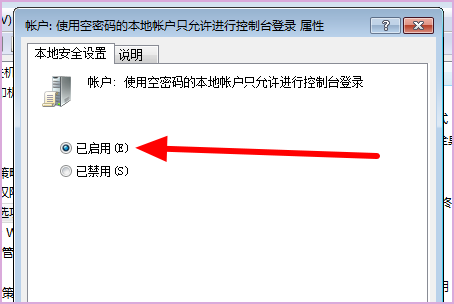 有谁知道错误代码：0x80070005是什么意思？