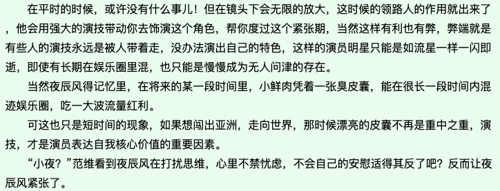 哪位同学能推荐几本平行世界抄歌题材的小说