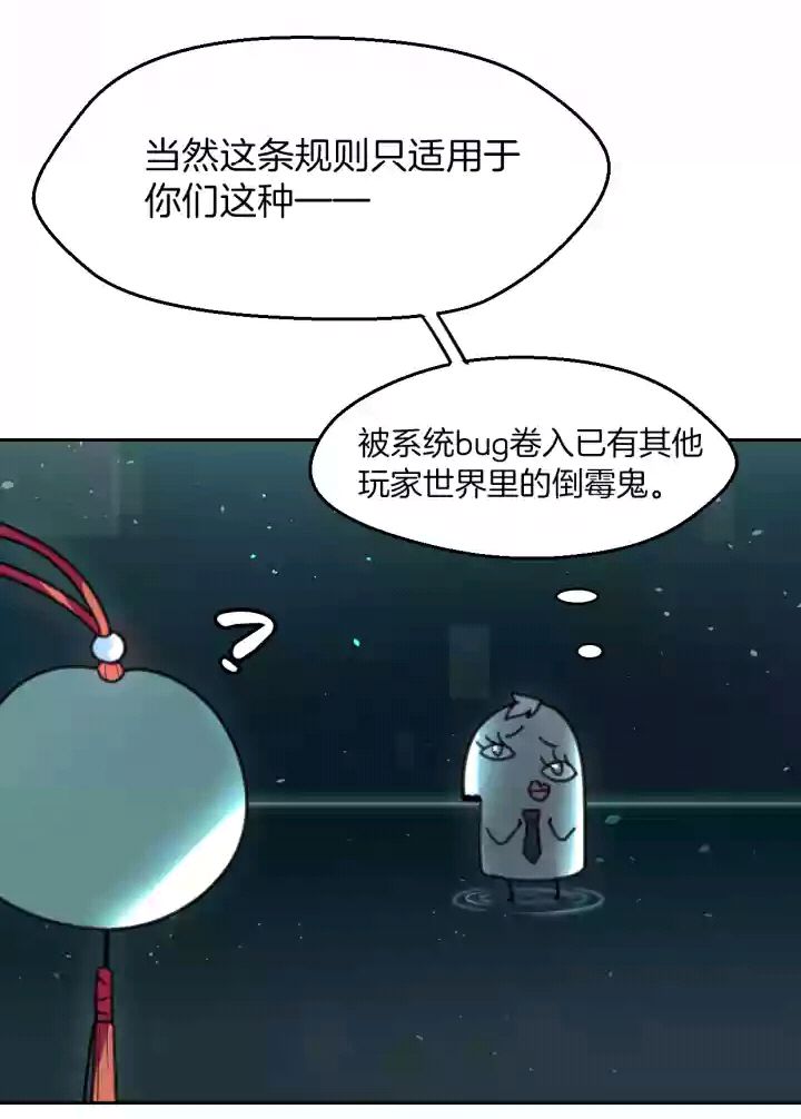 小说里面的宿主，或者漫画里面的宿主是什么意思 。这个词到底指什么呢谢谢