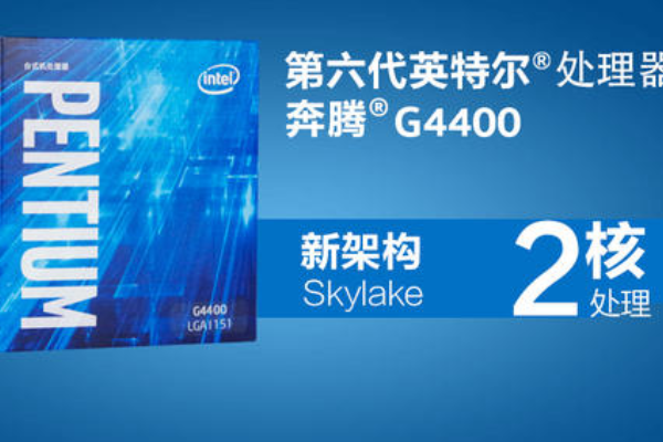 Intel(R) HD Graphics 4000 性能和显存大小怎么样