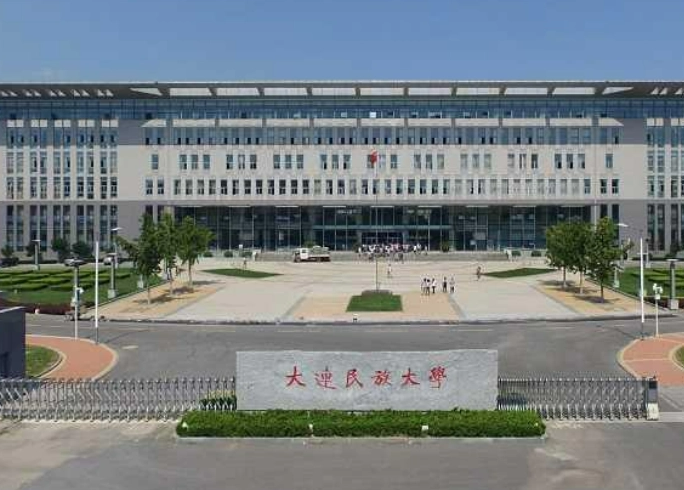 大连的大学