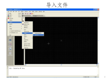 绘制PCB板设计图一般用什么软件？