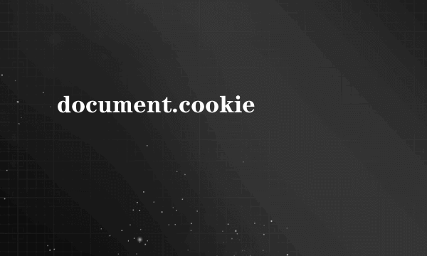 document.cookie