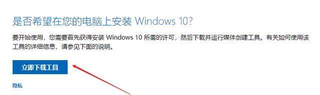 现在的电脑还能免费装win10吗？