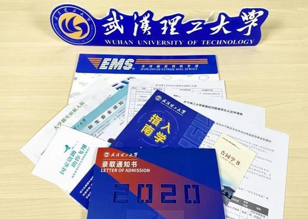 武汉理工大学怎么样