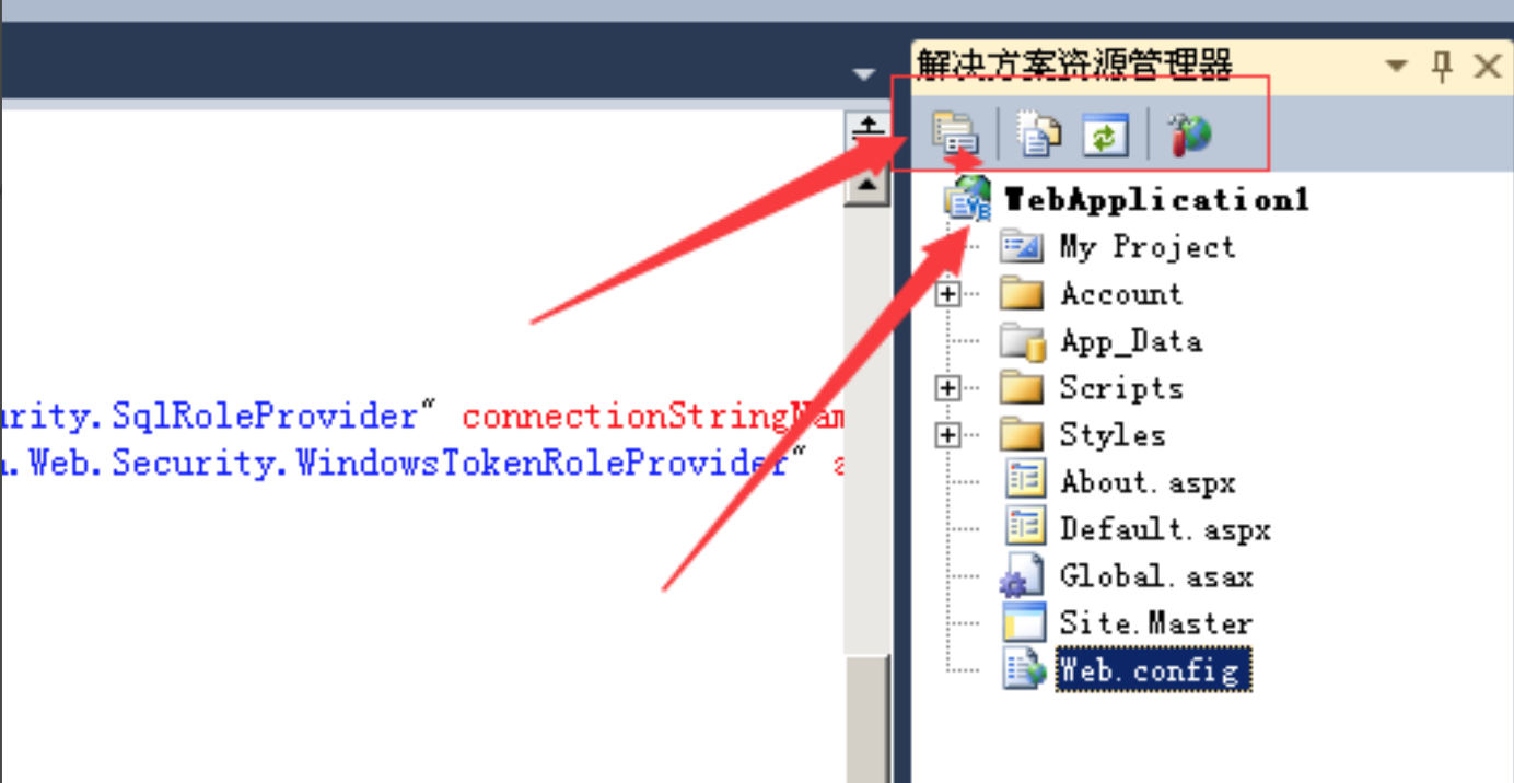 Visual studio 2010解决方案资源管理器中没有“解决方案(*个项目)”怎么调出来