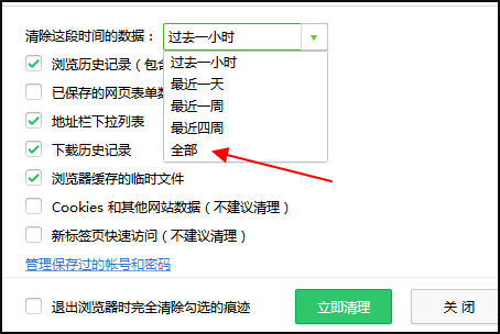 网页视频提示file not found如何解决？