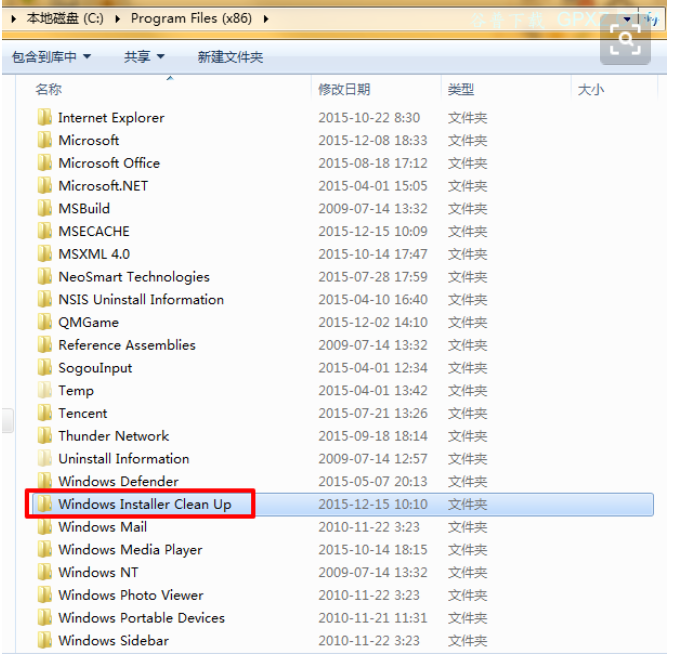 “WindowsInstallerCleanUp”怎么用？