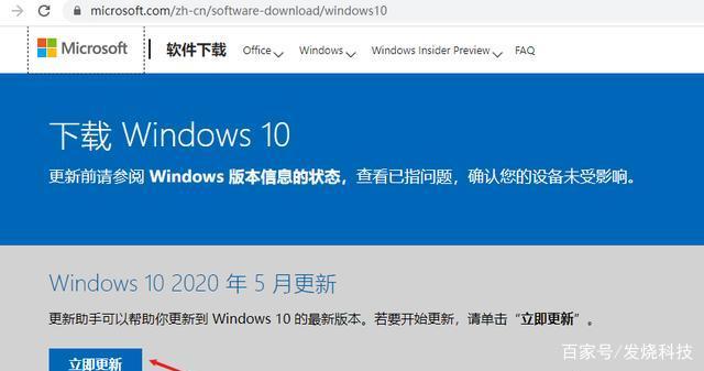 现在的电脑还能免费装win10吗？