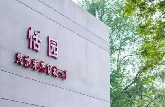 武汉理工大学怎么样