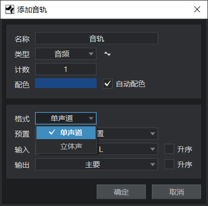 录制音乐用什么软件好？