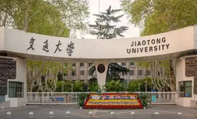 全国十大名牌大学