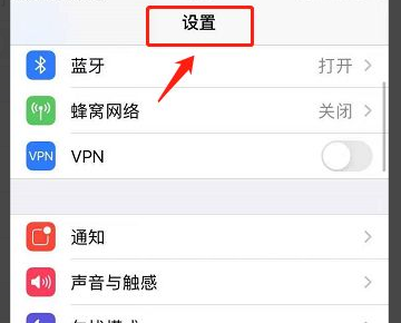 苹果如何语音唤醒siri？