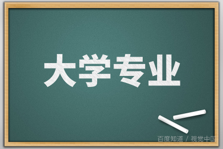 广东警官学院是几本院校？