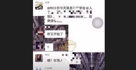 西安f612是什么梗?