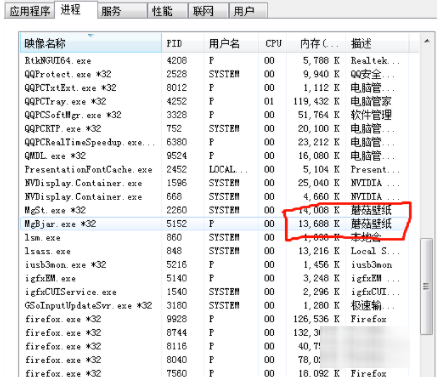 电脑怎么删除隐藏的流氓软件