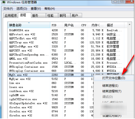 电脑怎么删除隐藏的流氓软件