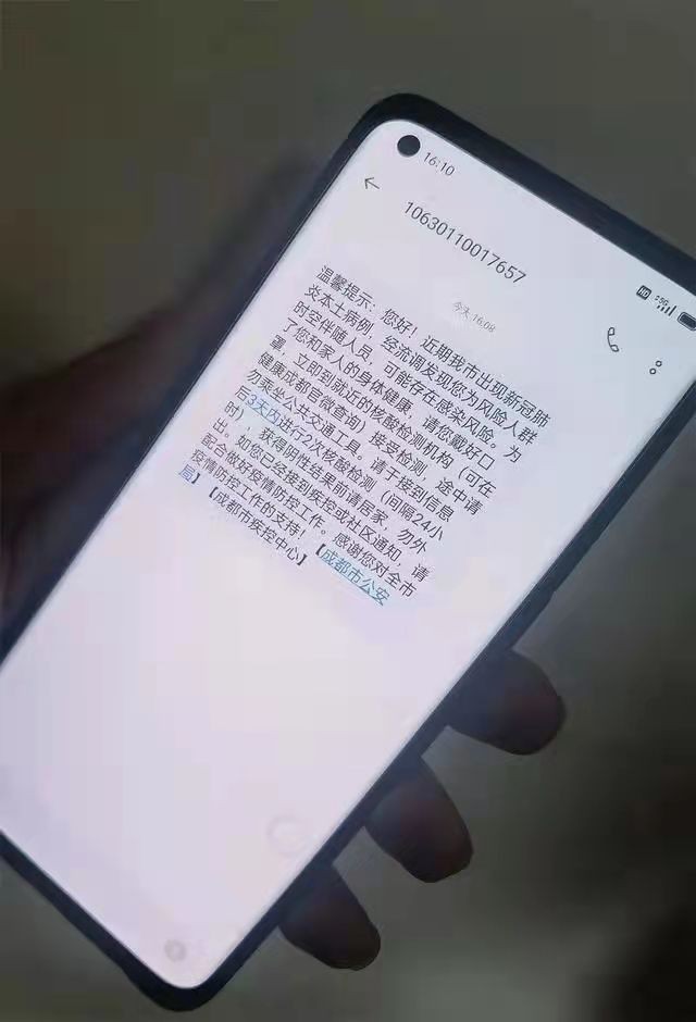 什么是时空伴随者?