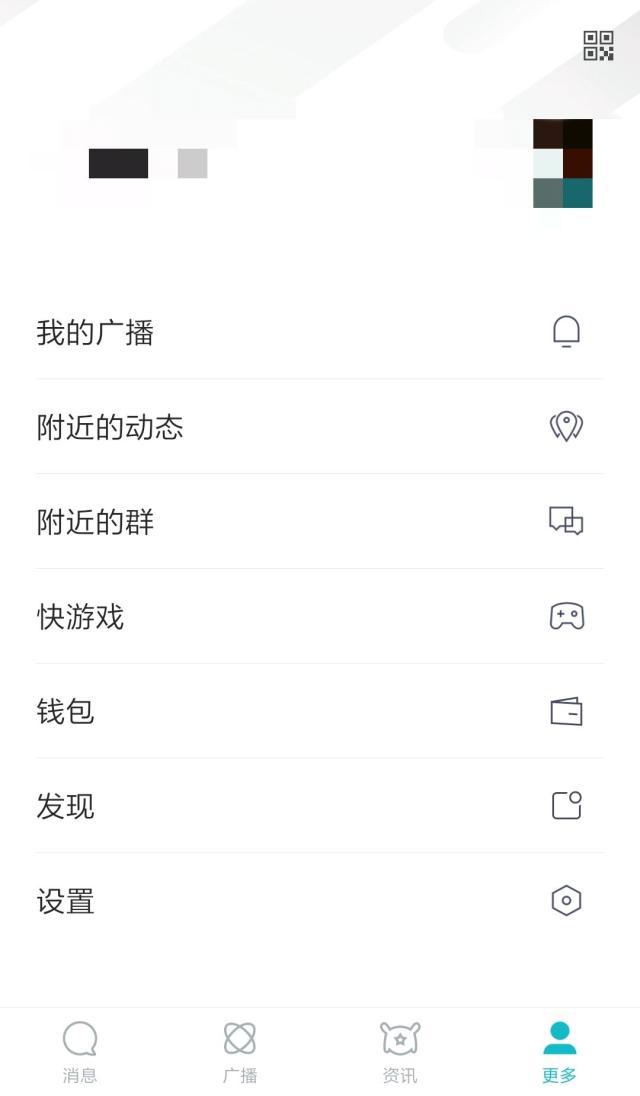 现在有什么聊天软件比QQ,微信好用。？