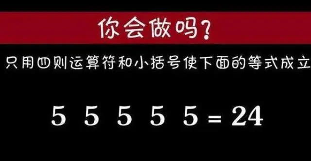 测智商的题目有哪些?