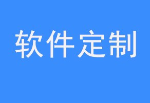 中国最好的对日软件开发公司有哪些？