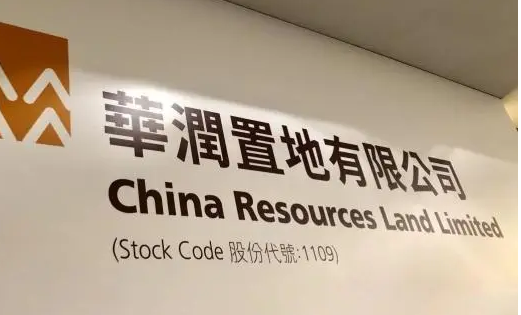 中国房地产排名前十