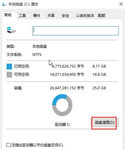 windows文件中“retaildemo offline content”是什么？