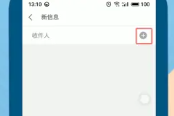 彩信怎么发