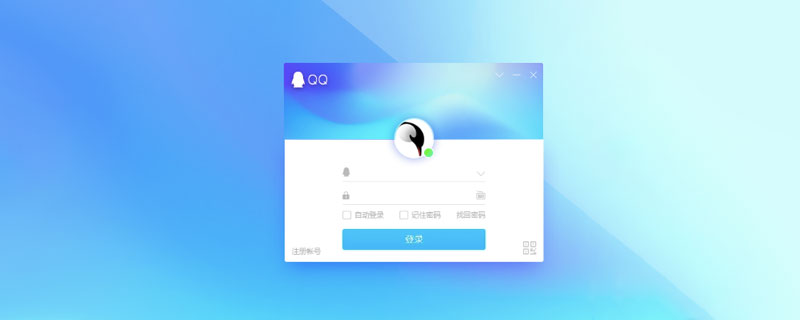 qq启动失败是怎么回事？