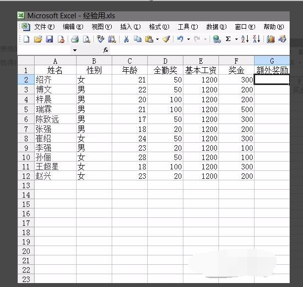 在EXCEL怎样设置使数字按顺序排列？