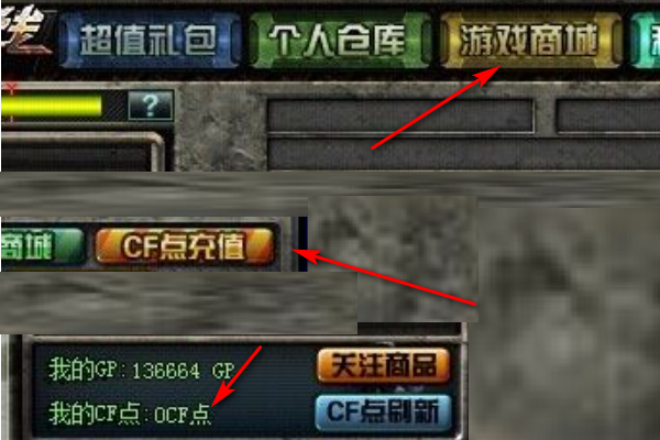 cf 礼包 A,B,C,D礼包各有什么