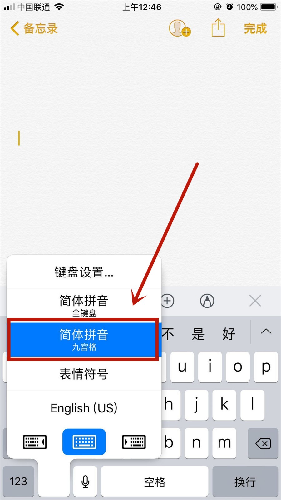 颜文字怎么打出来