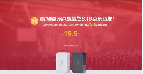 wifi共享精灵官方网站怎么没有啊