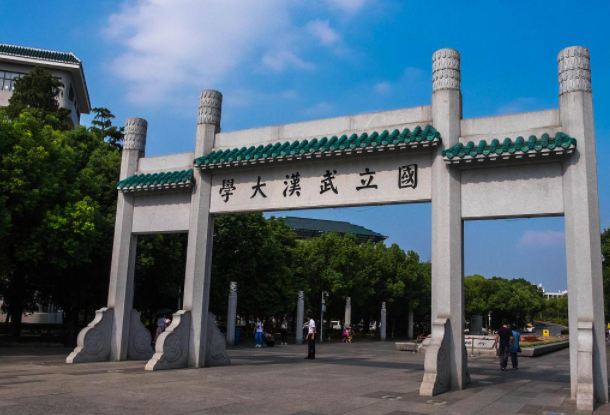 武汉大学医学职业技术学院怎么样？