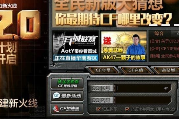 cf 礼包 A,B,C,D礼包各有什么