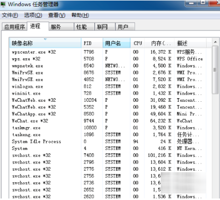 电脑怎么删除隐藏的流氓软件