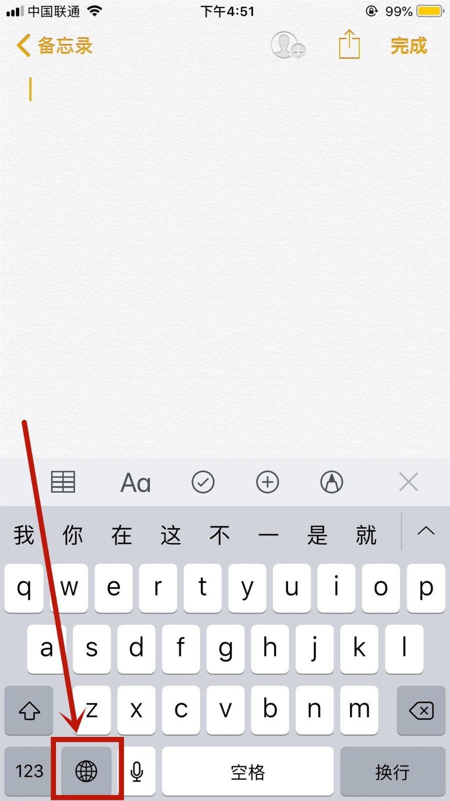 颜文字怎么打出来