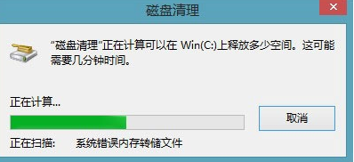 windows文件中“retaildemo offline content”是什么？