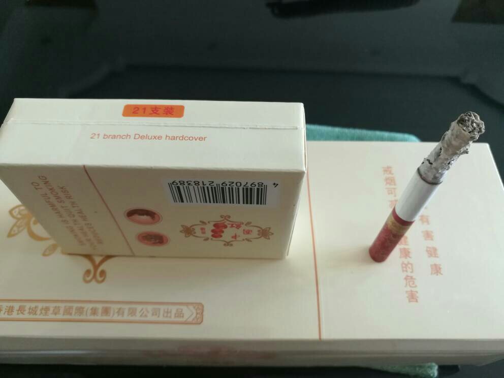 红方印香烟图片和价格，红方印香烟有几种